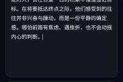 FIGO 手机语音同步提词器