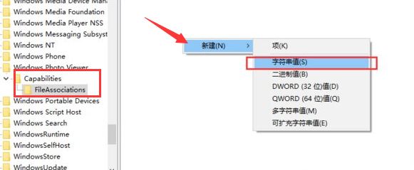 Win11怎么设置照片查看器